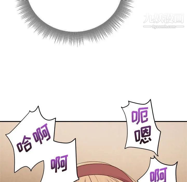 暗恋必有回应第7话