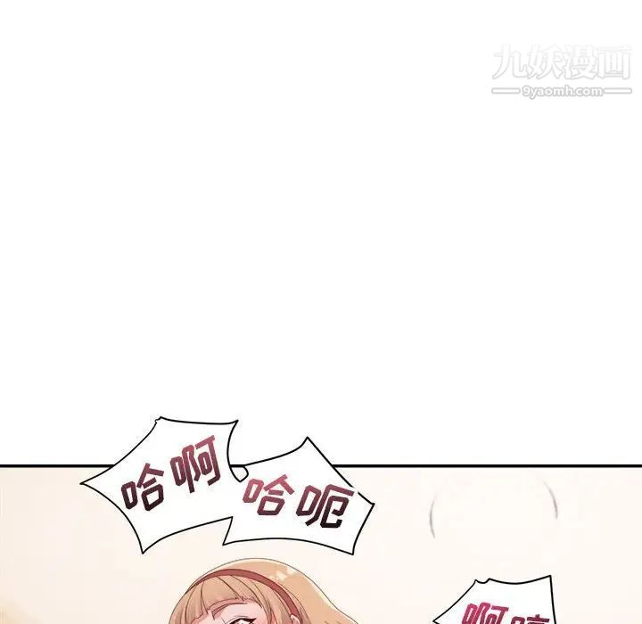 暗恋必有回应第7话