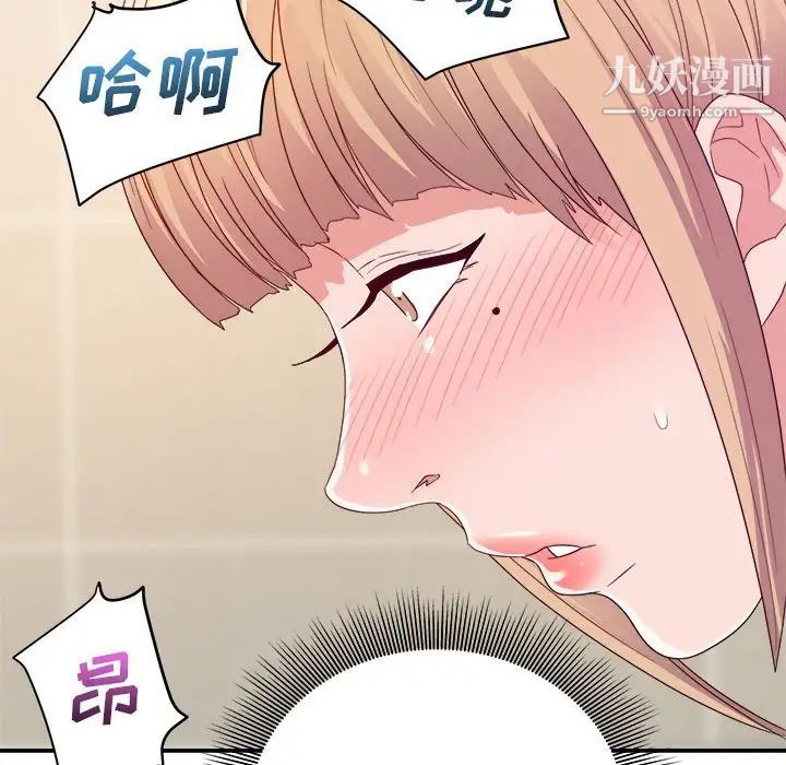 暗恋必有回应第7话