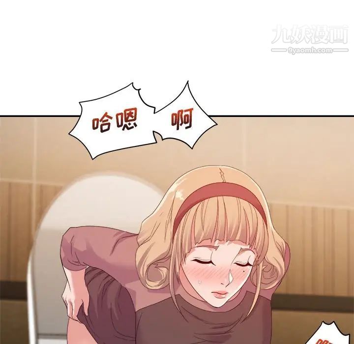 暗恋必有回应第7话