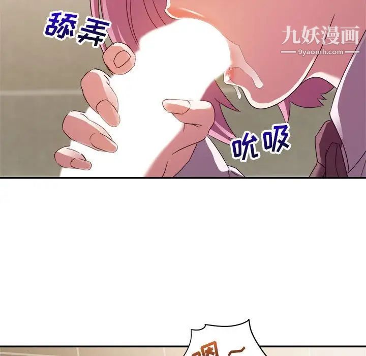 暗恋必有回应第7话