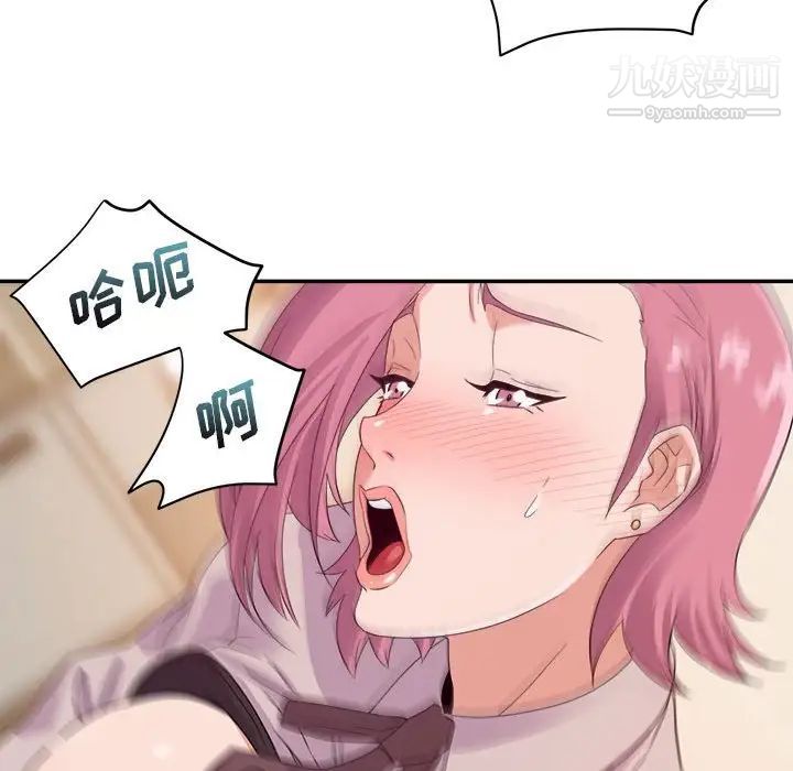 暗恋必有回应第7话