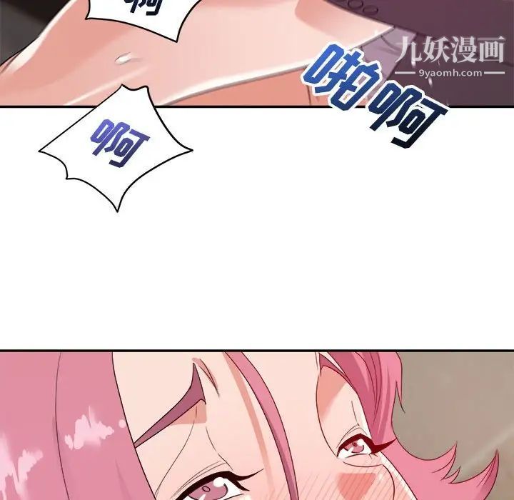 暗恋必有回应第7话