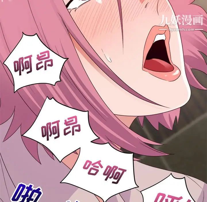 暗恋必有回应第7话