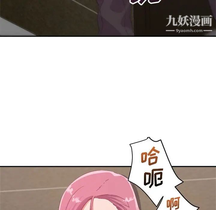 暗恋必有回应第7话