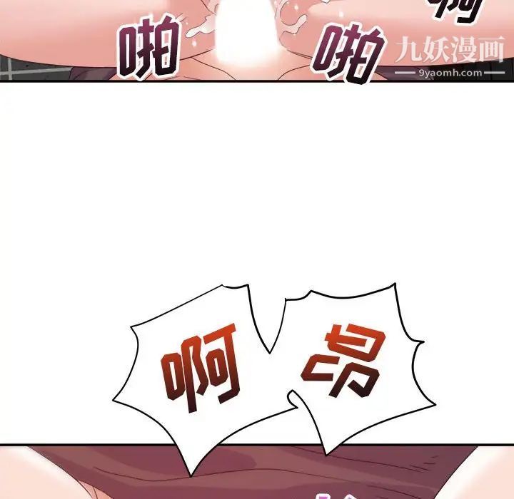 暗恋必有回应第7话