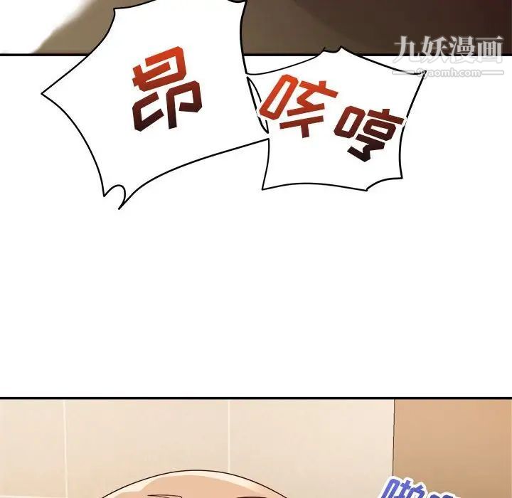 暗恋必有回应第7话