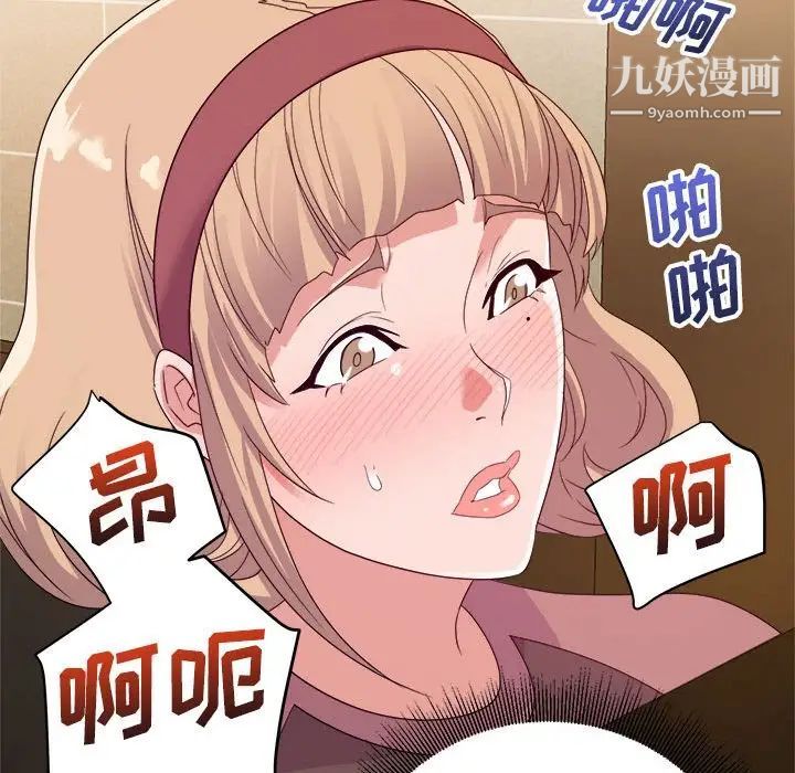 暗恋必有回应第7话