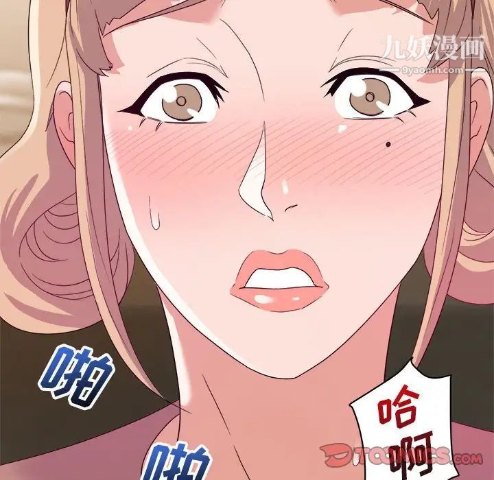 暗恋必有回应第7话