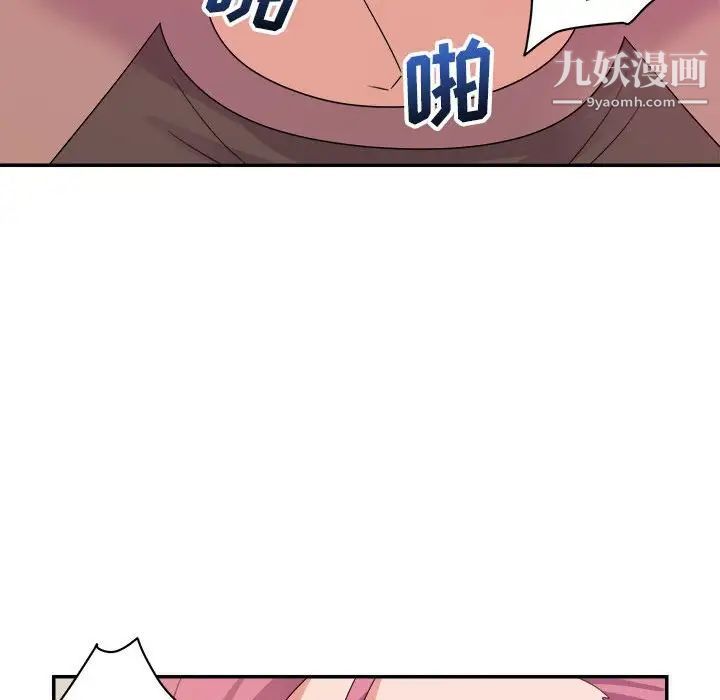 暗恋必有回应第7话