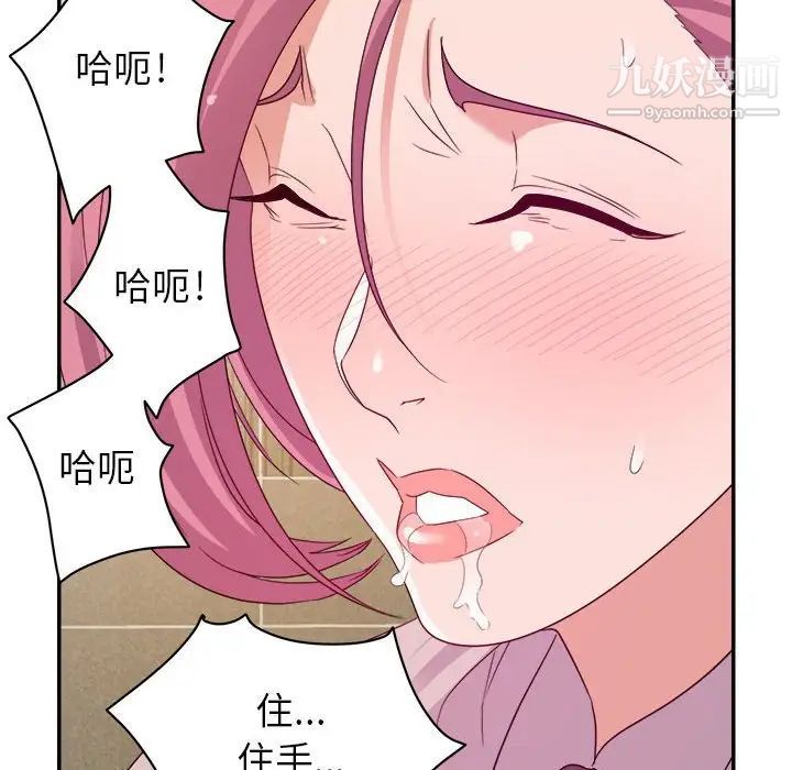 暗恋必有回应第7话