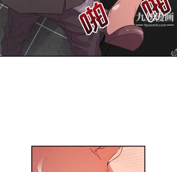 暗恋必有回应第7话