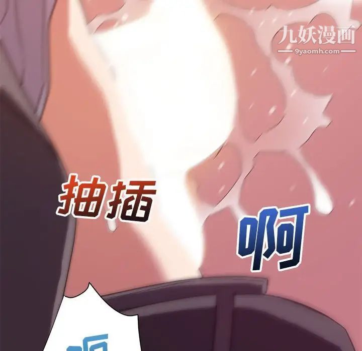 暗恋必有回应第7话