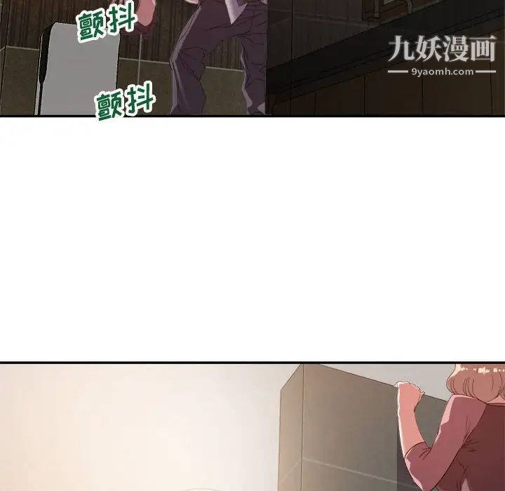 暗恋必有回应第7话