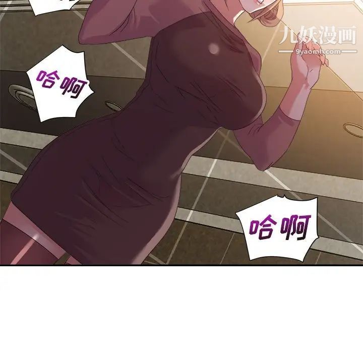 暗恋必有回应第7话