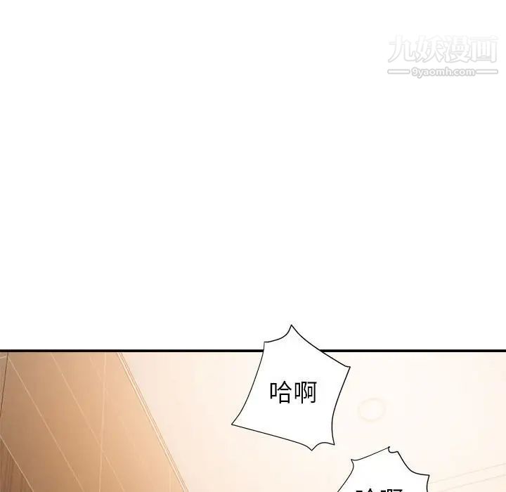 暗恋必有回应第7话