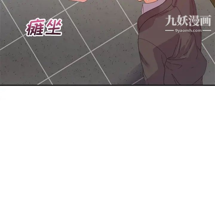 暗恋必有回应第7话