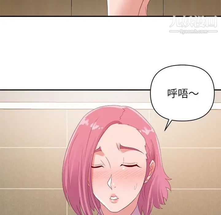 暗恋必有回应第7话