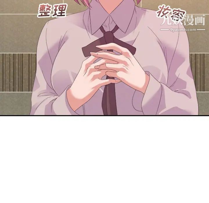 暗恋必有回应第7话