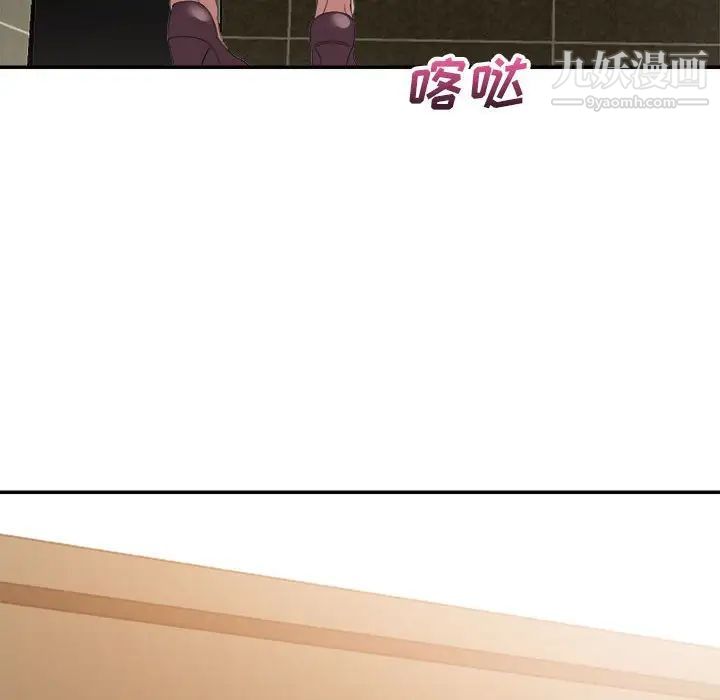 暗恋必有回应第7话