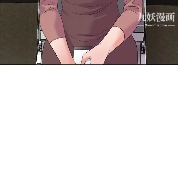 暗恋必有回应第7话