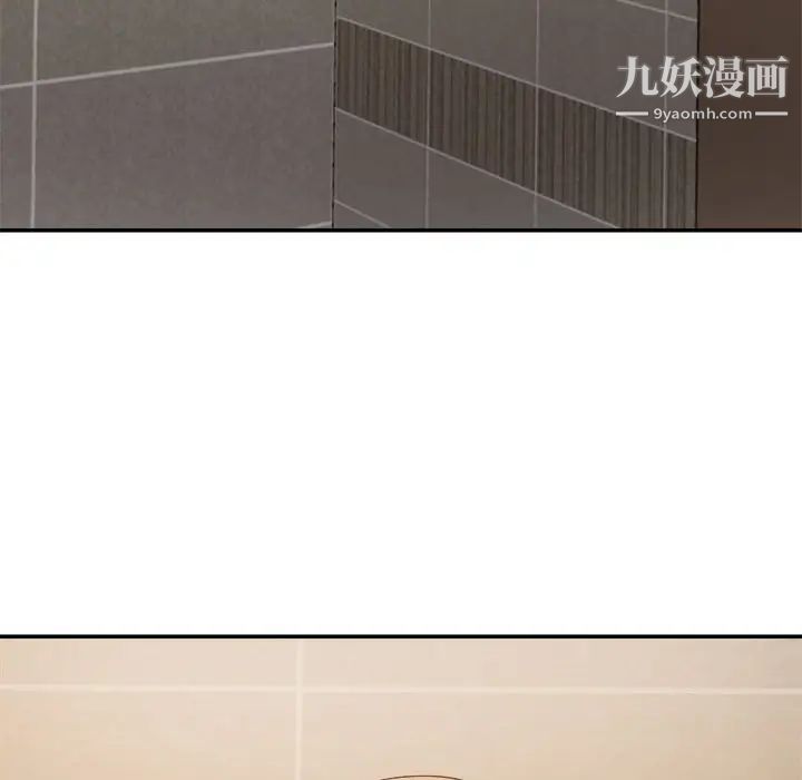 暗恋必有回应第7话