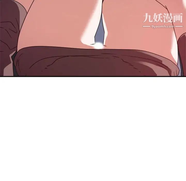 暗恋必有回应第7话