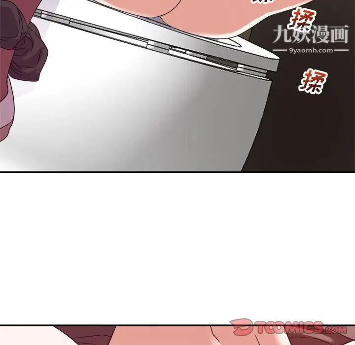 暗恋必有回应第7话