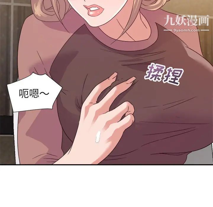 暗恋必有回应第7话