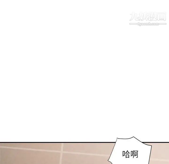 暗恋必有回应第7话