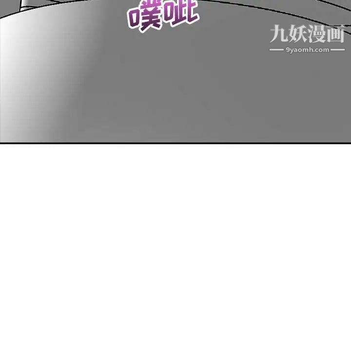 暗恋必有回应第7话