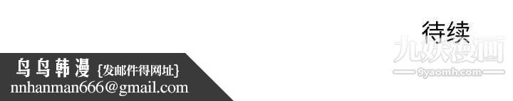 暗恋必有回应第7话