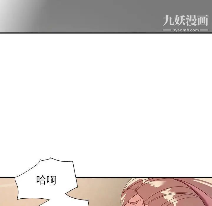 暗恋必有回应第8话