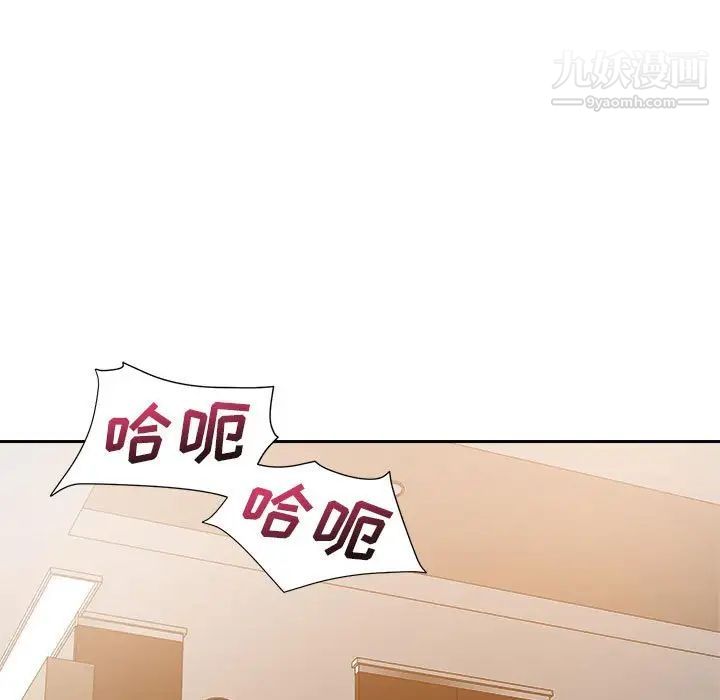 暗恋必有回应第8话