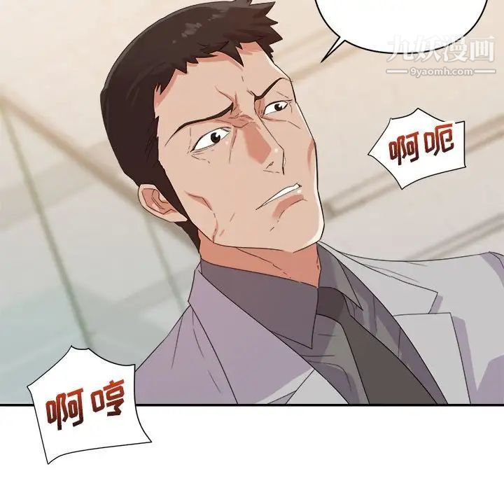 暗恋必有回应第8话