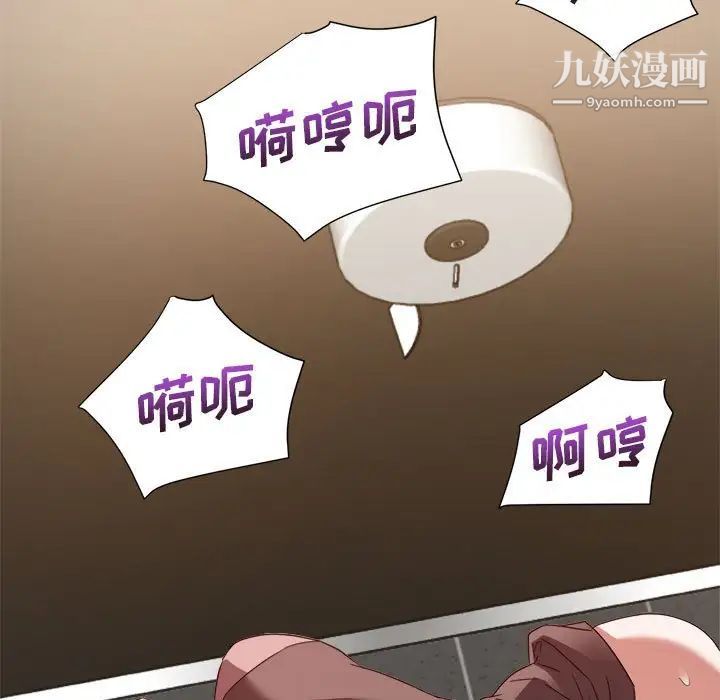 暗恋必有回应第8话