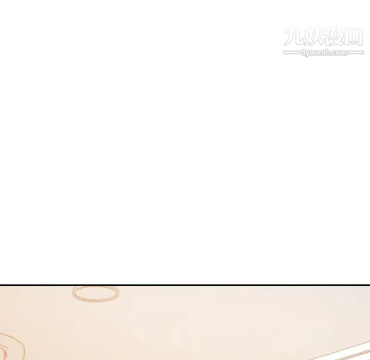 暗恋必有回应第8话