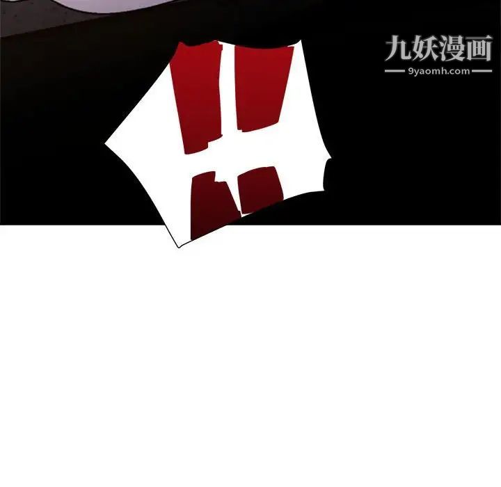 暗恋必有回应第8话