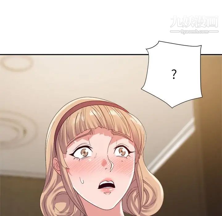 暗恋必有回应第8话