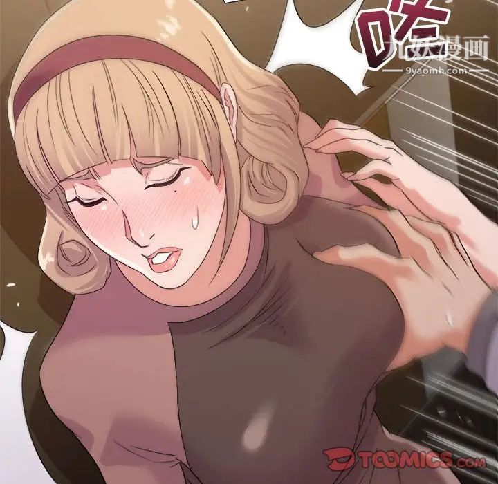 暗恋必有回应第8话