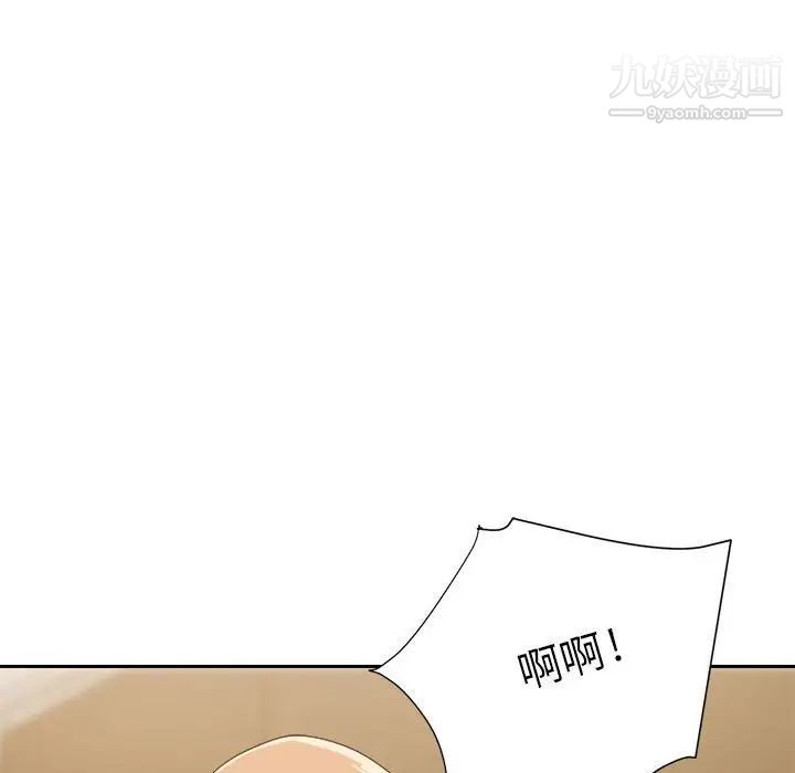 暗恋必有回应第8话