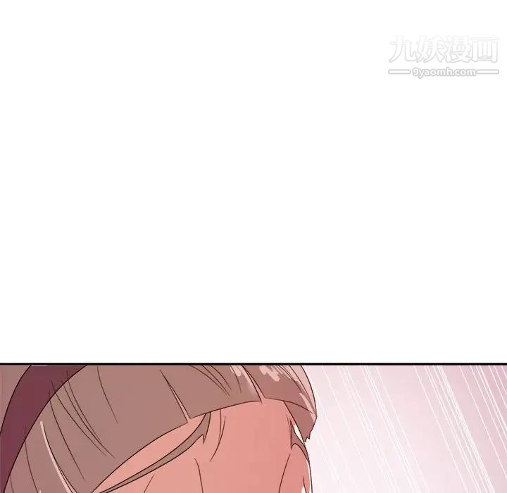 暗恋必有回应第8话