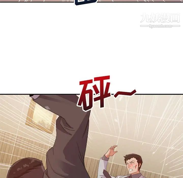 暗恋必有回应第8话