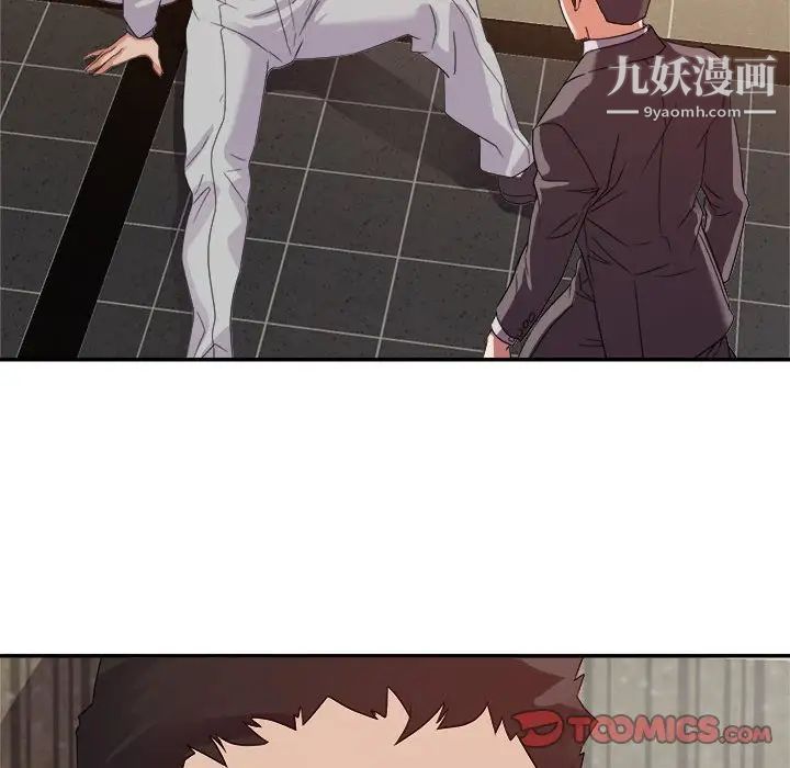 暗恋必有回应第8话