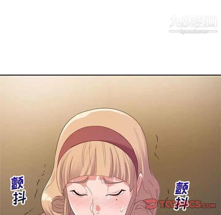 暗恋必有回应第8话