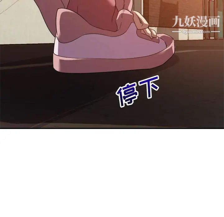 暗恋必有回应第9话