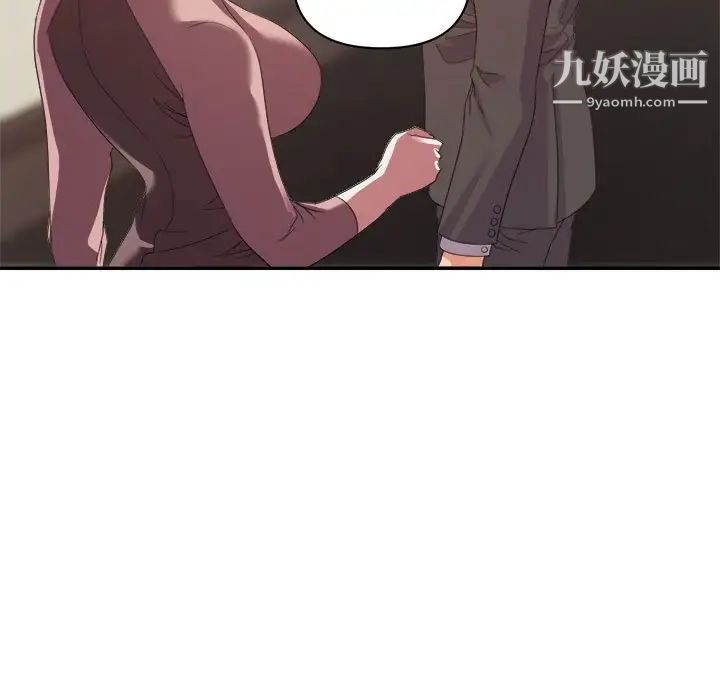 暗恋必有回应第9话