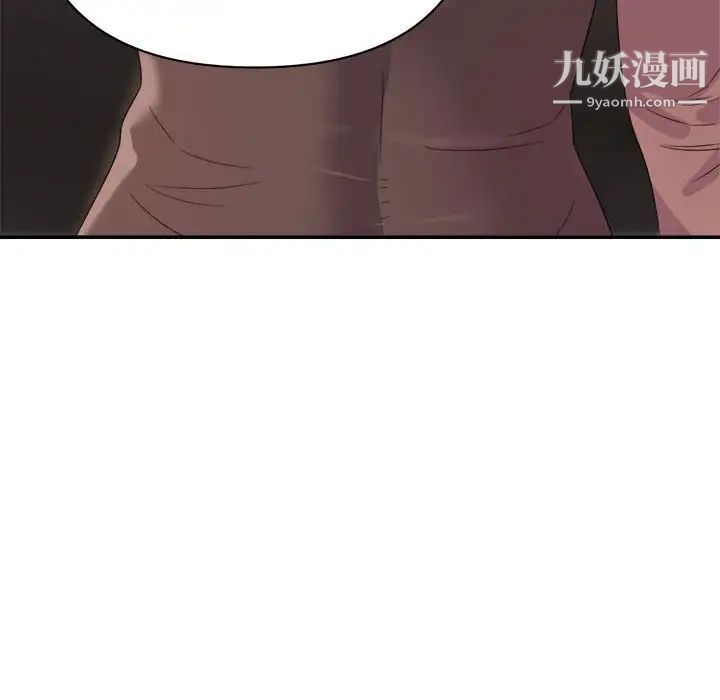 暗恋必有回应第9话