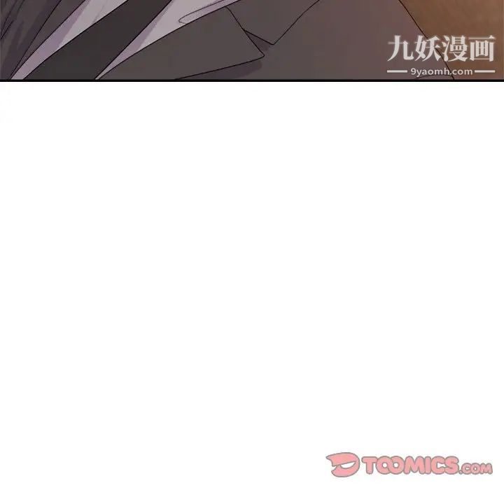 暗恋必有回应第9话