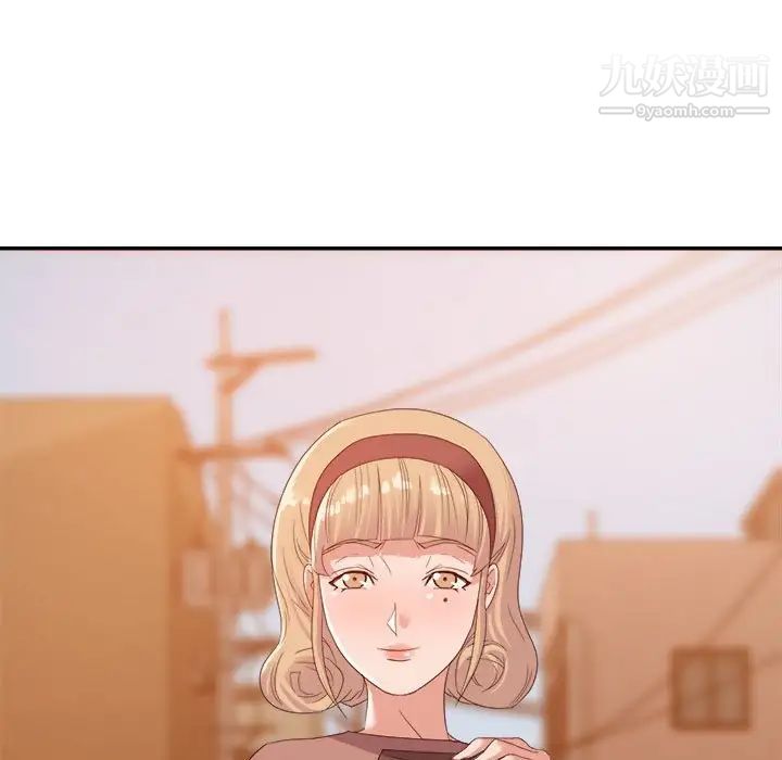 暗恋必有回应第9话